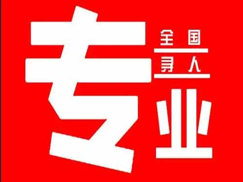 岳麓侦探调查如何找到可靠的调查公司